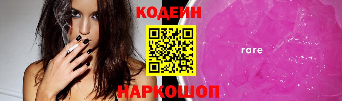 Alpha PVP СК   Новочеркасск  КОКАИН  MDMA  Вход с VPN  МЕФ кристаллы  Гашиш  Конопля 