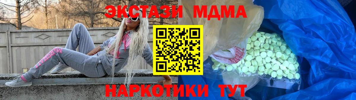 Новочеркасск  где продают наркотики  Ecstasy Дубай  Вход с VPN  Ecstasy 250 мг 