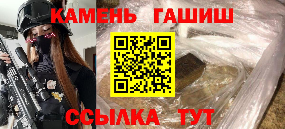 ГАШ 40% ТГК Новочеркасск