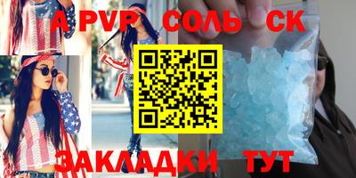 мдпв Сланцы