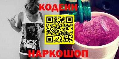 ECSTASY Славянск-на-Кубани