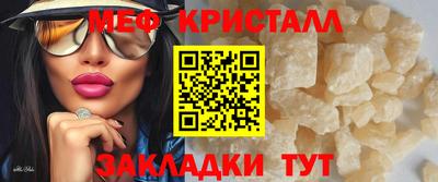 мдпв Сланцы