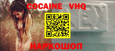 мдпв Сланцы