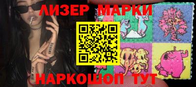 PSILOCYBIN Славгород