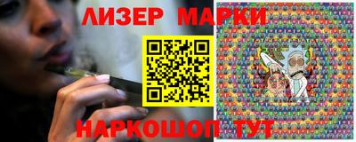 PSILOCYBIN Славгород