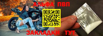 мдпв Сланцы
