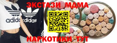 PSILOCYBIN Славгород