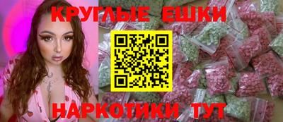 ECSTASY Славянск-на-Кубани