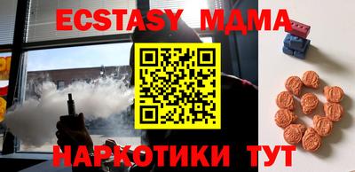 PSILOCYBIN Славгород