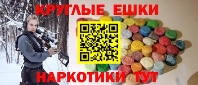 PSILOCYBIN Славгород