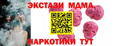 мдпв Сланцы
