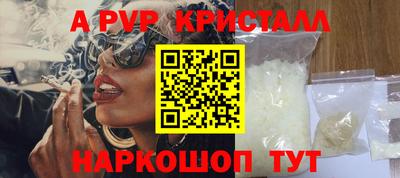 PSILOCYBIN Славгород