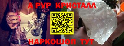 PSILOCYBIN Славгород