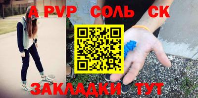 мдпв Сланцы