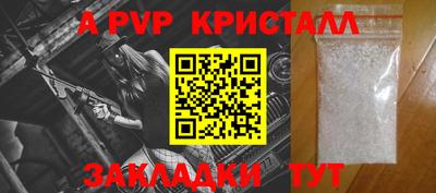 мдпв Сланцы