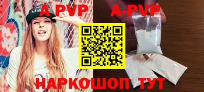 PSILOCYBIN Славгород