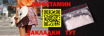 PSILOCYBIN Славгород