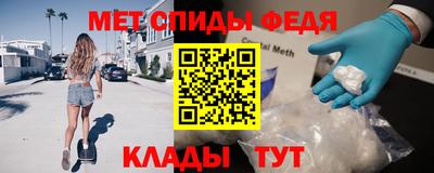 мдпв Сланцы