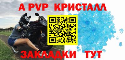 мдпв Сланцы