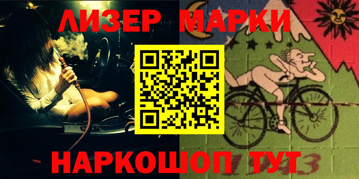 ЛСД экстази ecstasy  ЛСД экстази кислота  blacksprut как зайти  Вход с VPN  Новочеркасск 