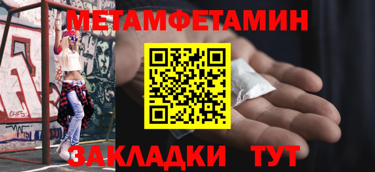 Метамфетамин Декстрометамфетамин 99.9% Новочеркасск