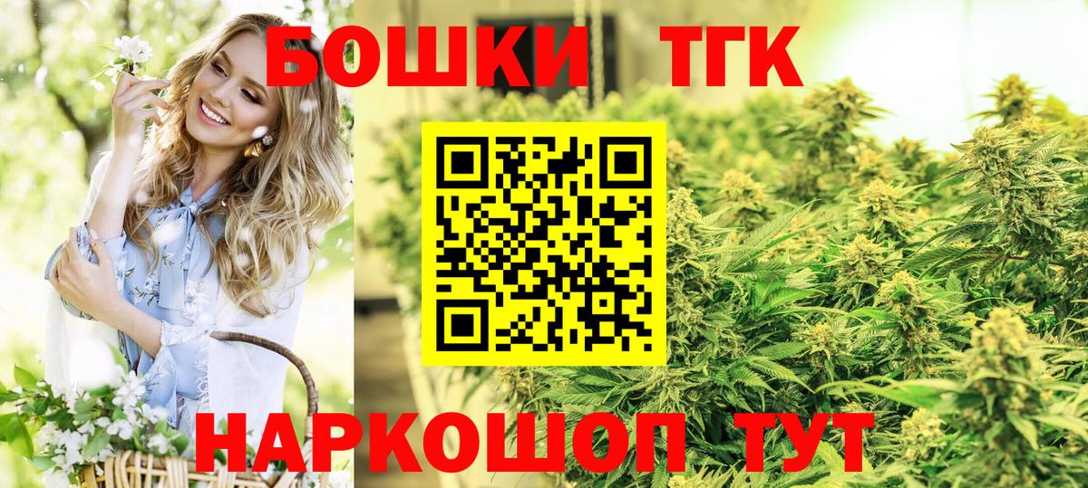 Марихуана марихуана Новочеркасск